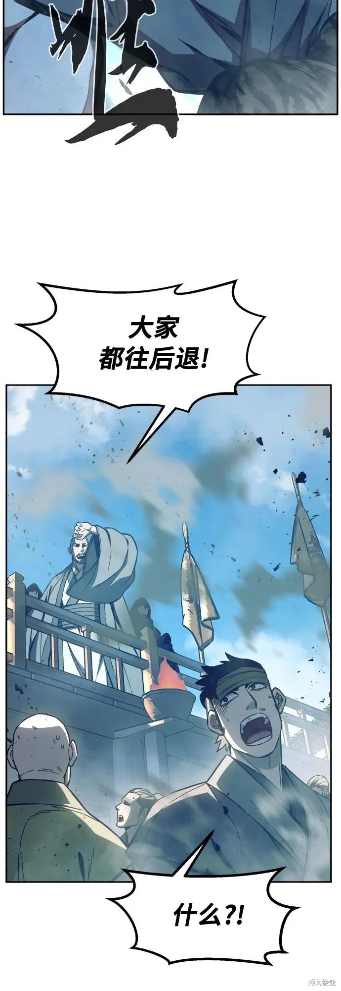 第169话 第68页