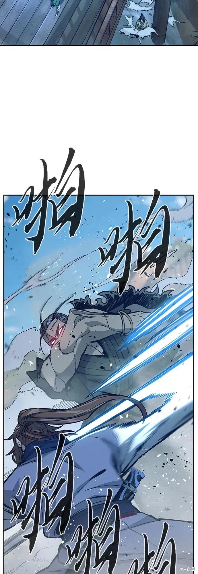 第169话 第71页