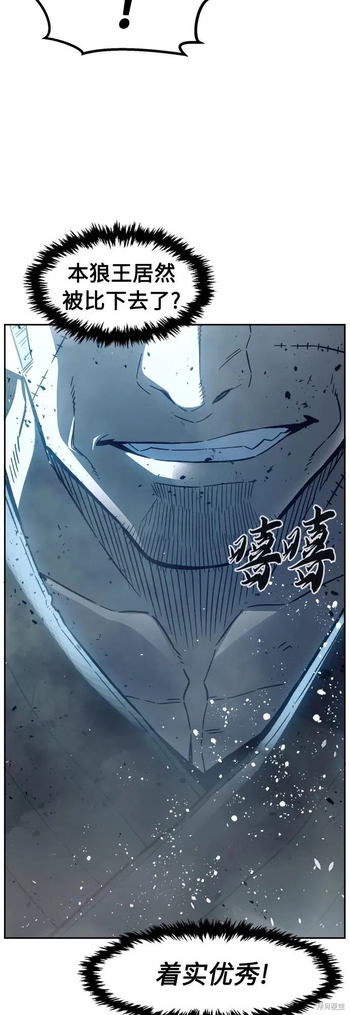 第169话 第73页