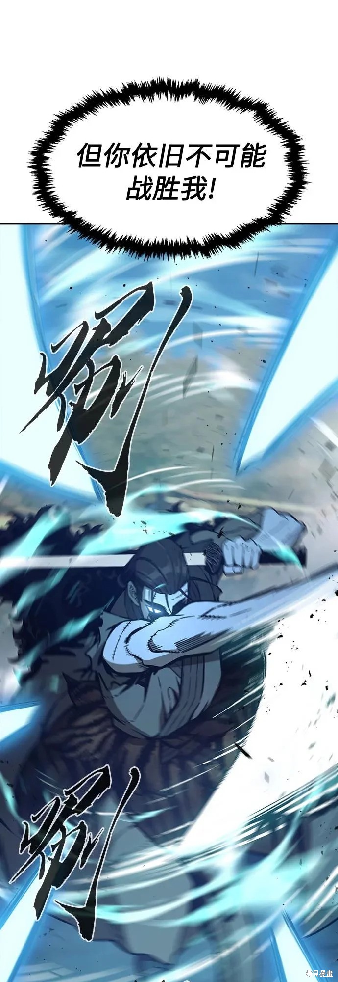 第169话 第75页