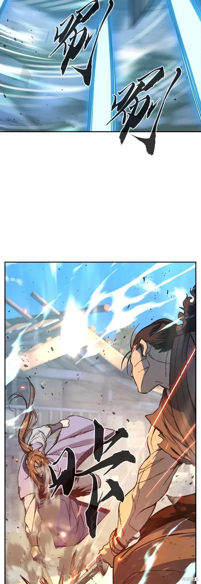 第169话 第76页