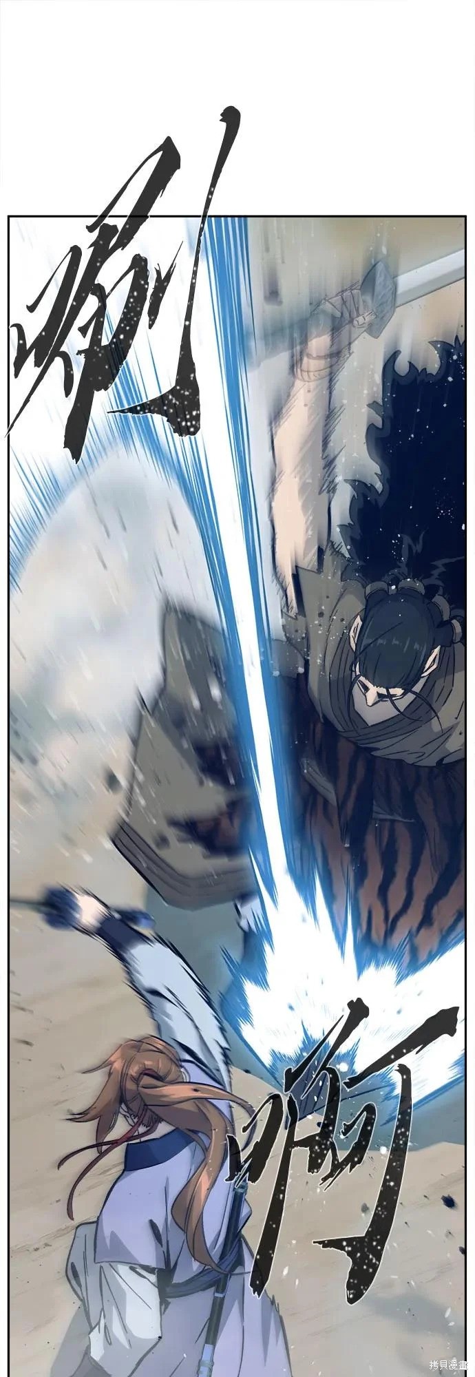 第169话 第80页
