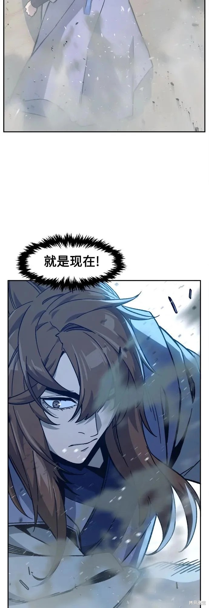 第169话 第81页