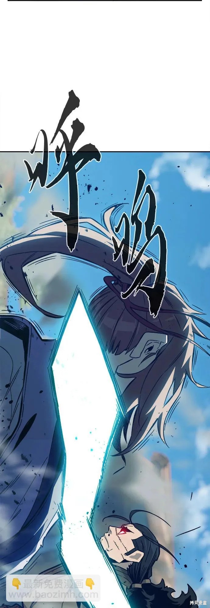第169话 第82页