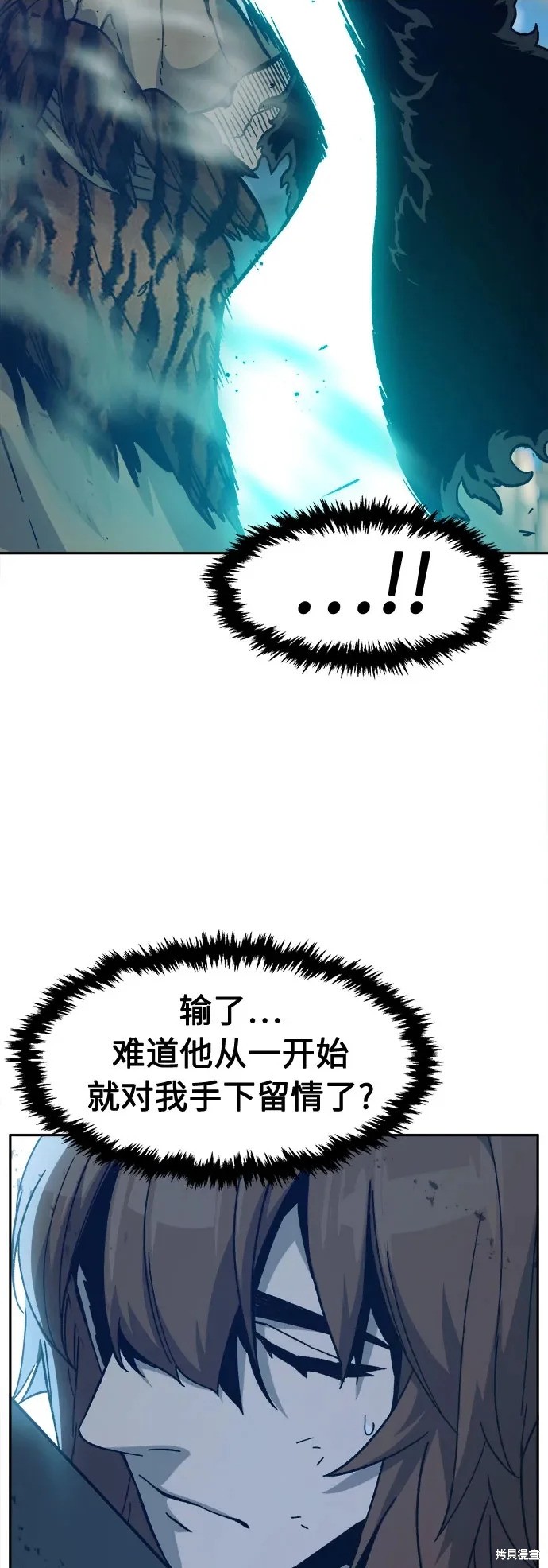 第169话 第83页