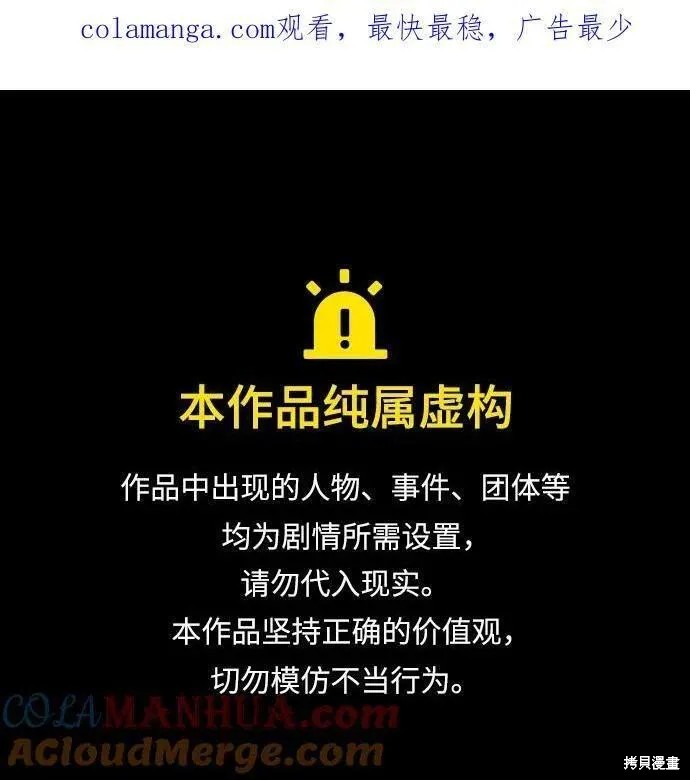 第45话 第1页