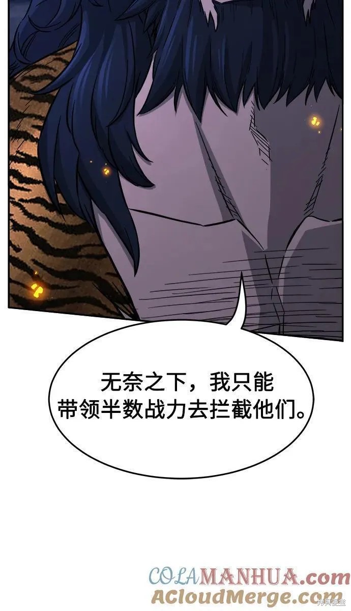 第45话 第5页