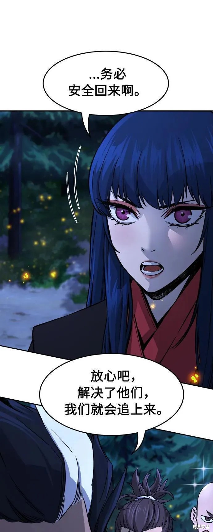 第45话 第7页