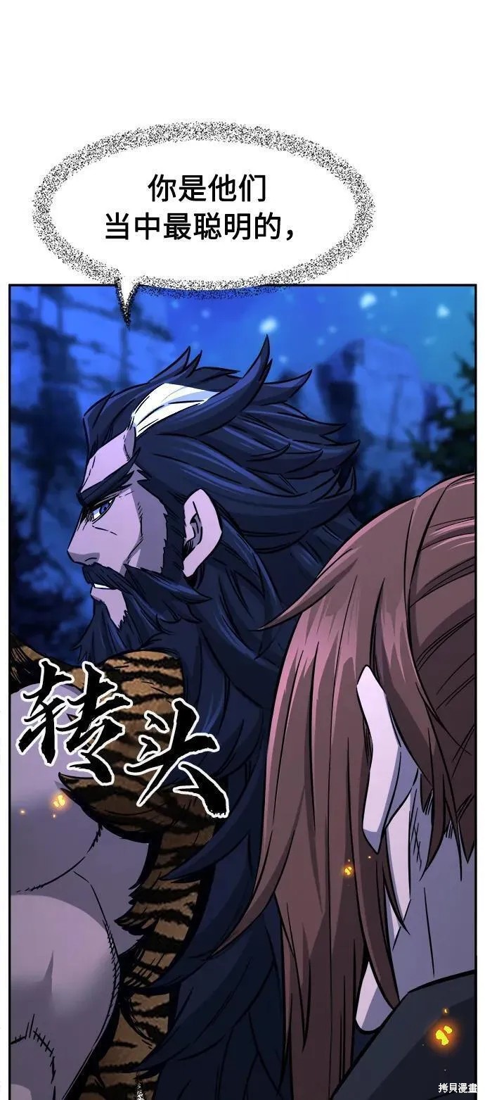 第45话 第12页