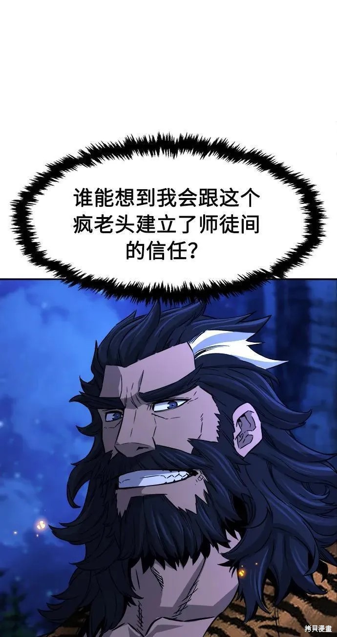 第45话 第15页