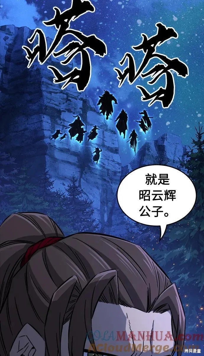 第45话 第17页