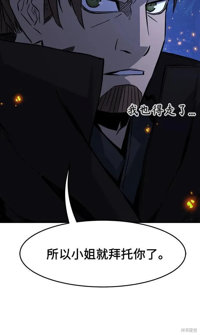 第45话 第18页