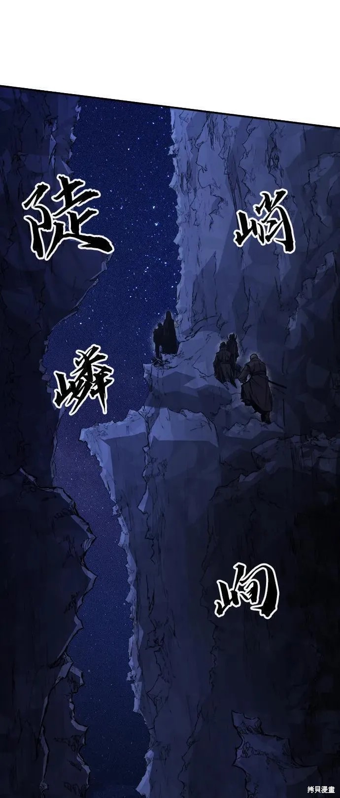 第45话 第20页