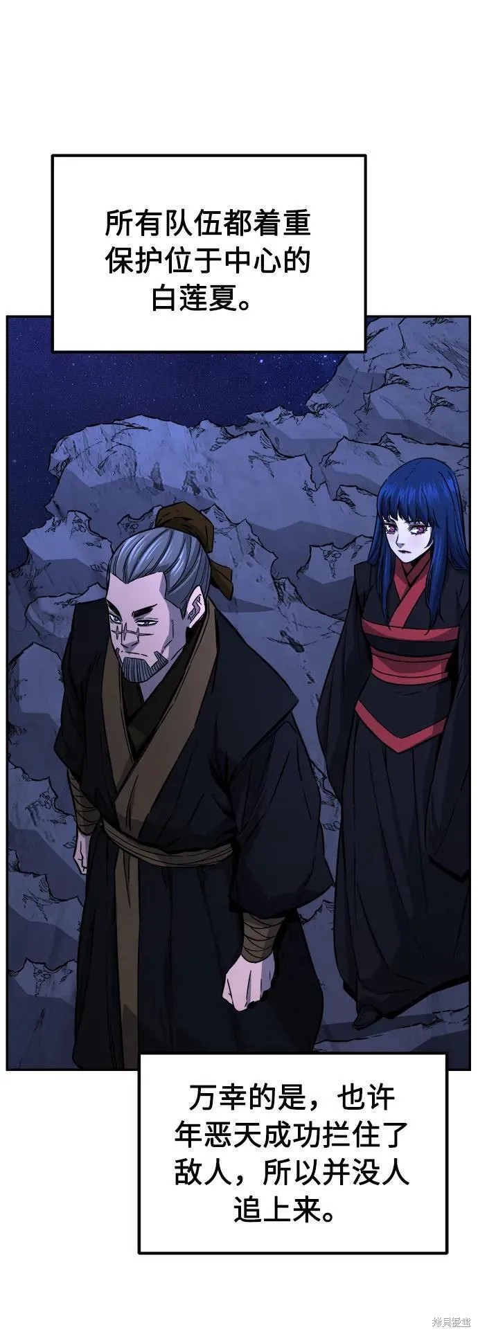 第45话 第23页