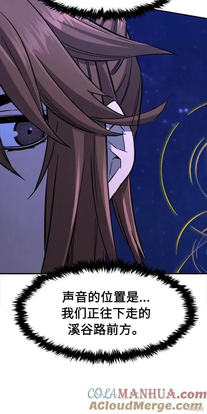 第45话 第25页