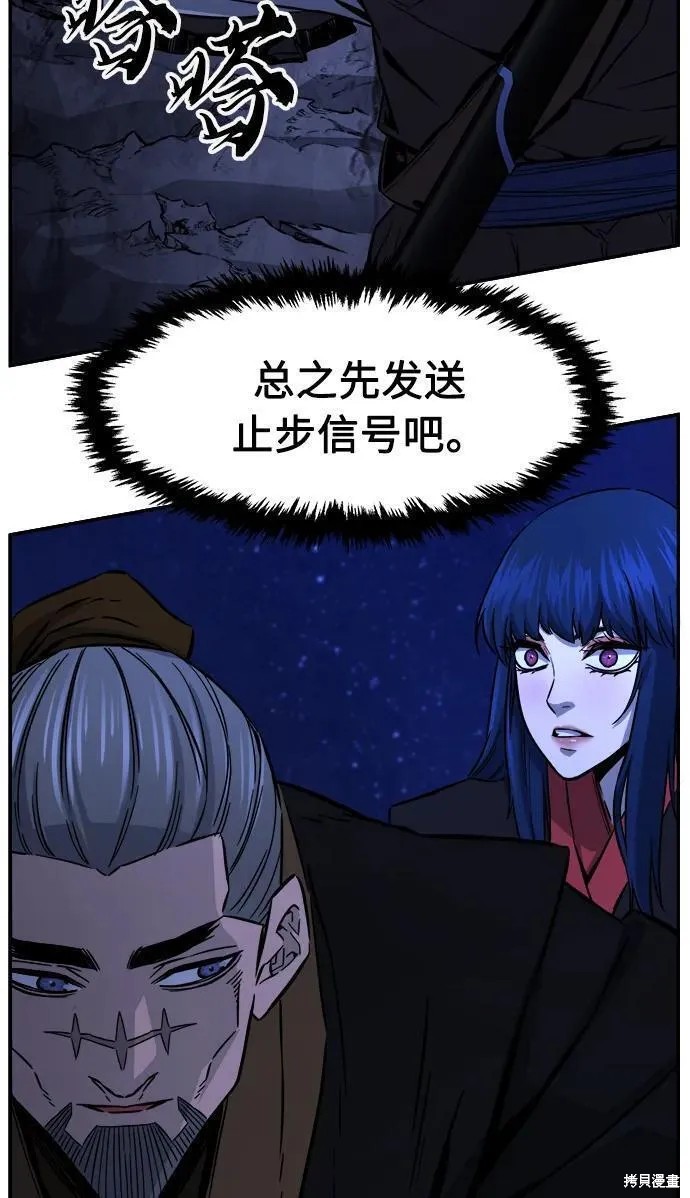 第45话 第27页