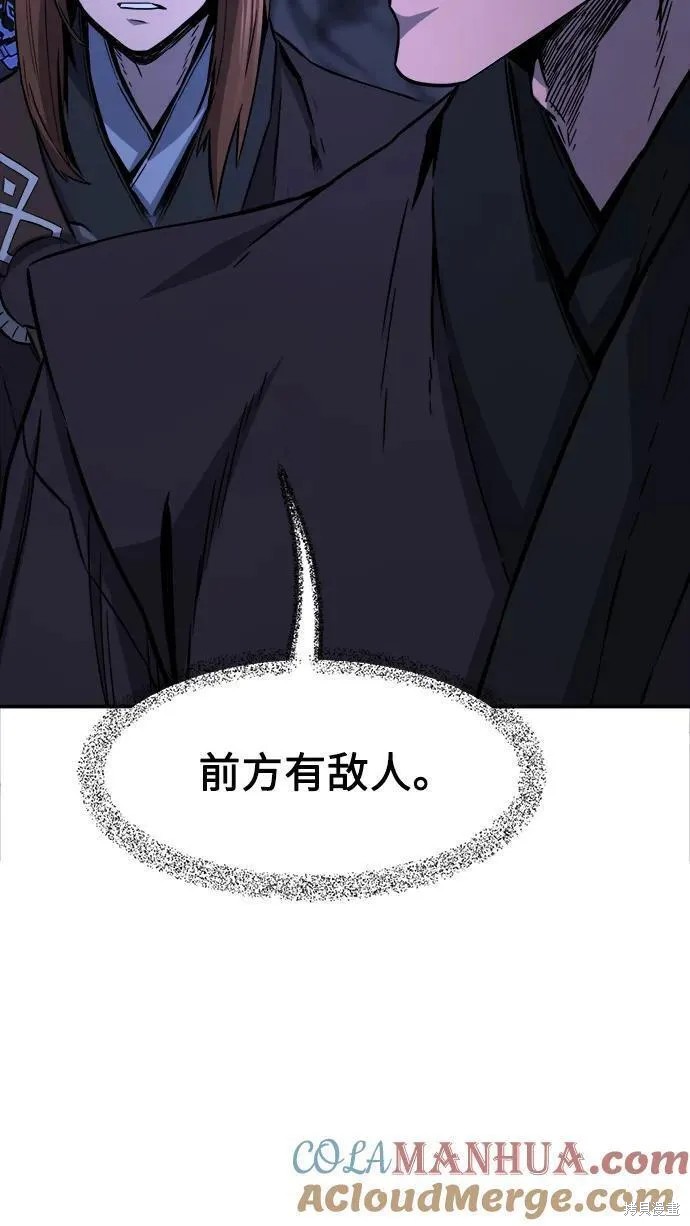 第45话 第29页