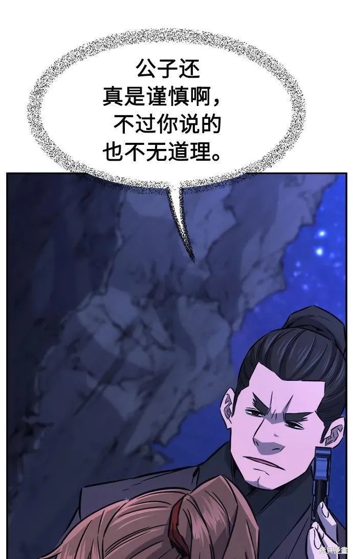 第45话 第35页