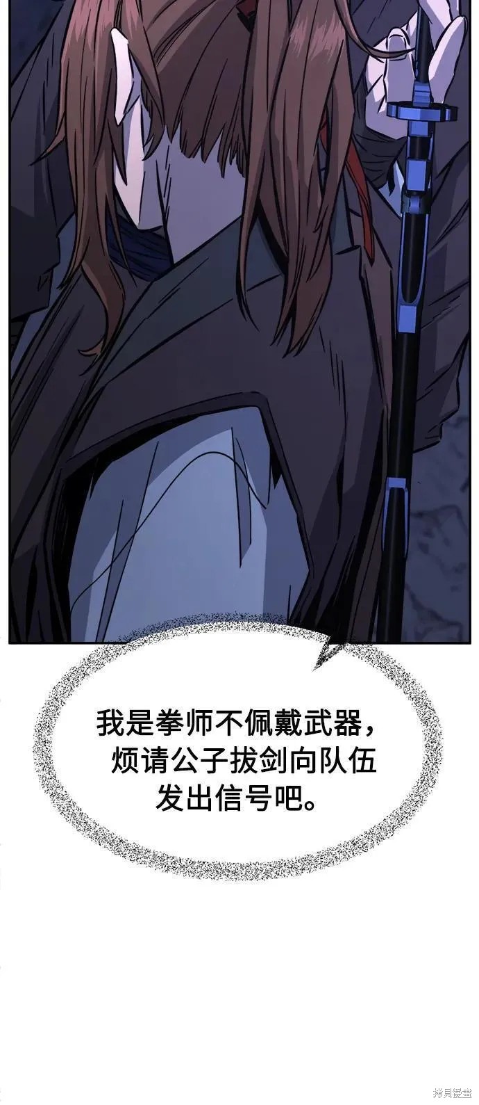第45话 第36页