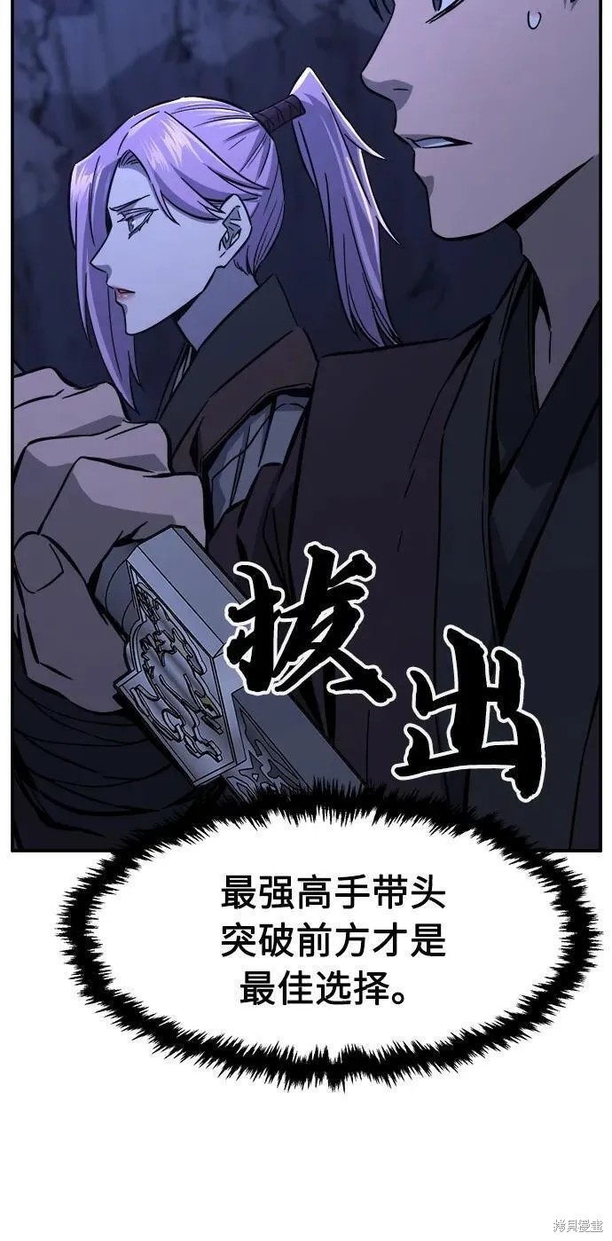 第45话 第39页