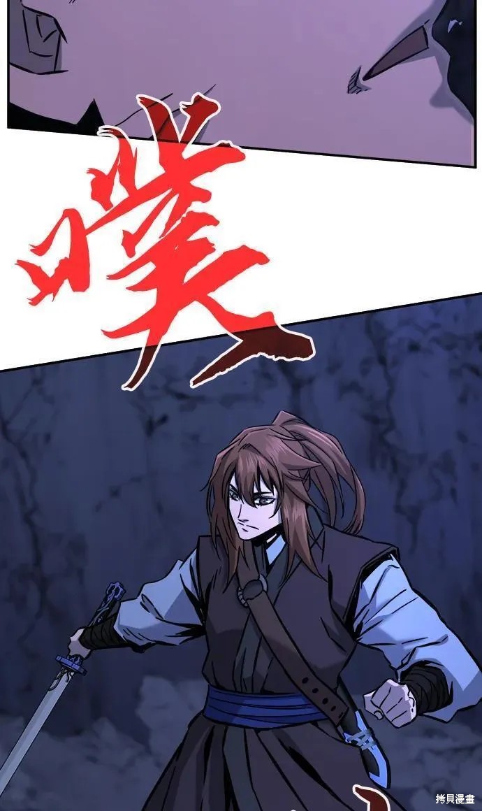 第45话 第44页