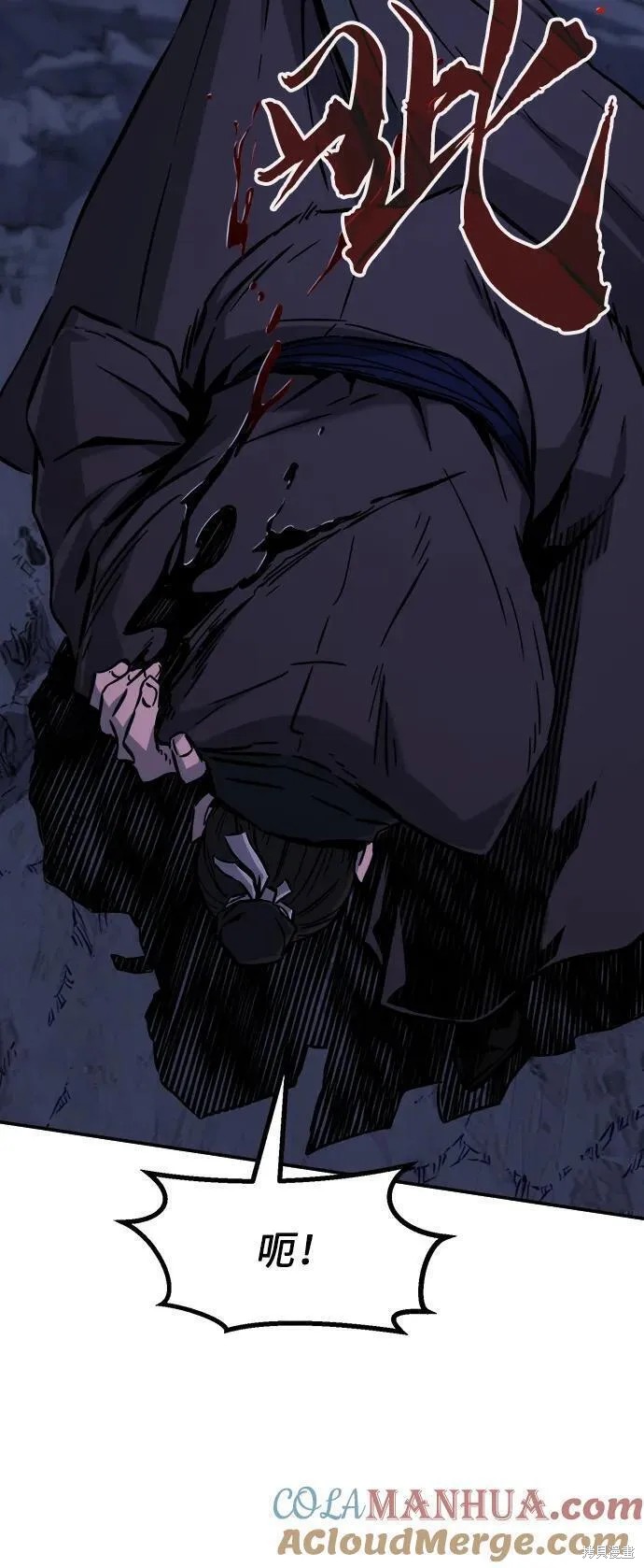 第45话 第45页