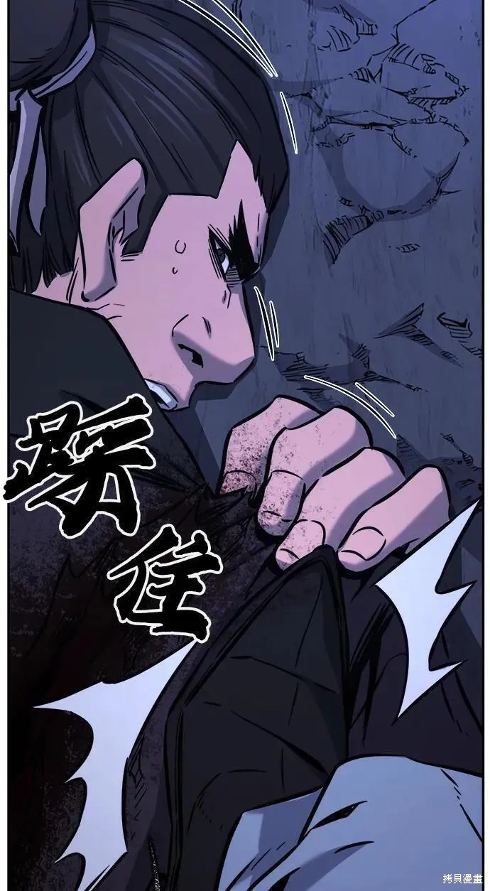 第45话 第48页
