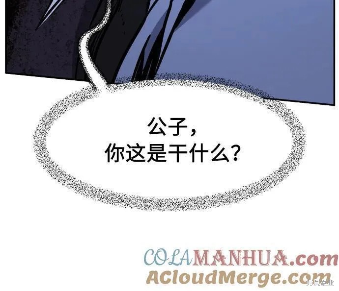 第45话 第49页