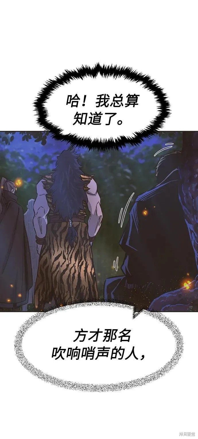 第45话 第58页