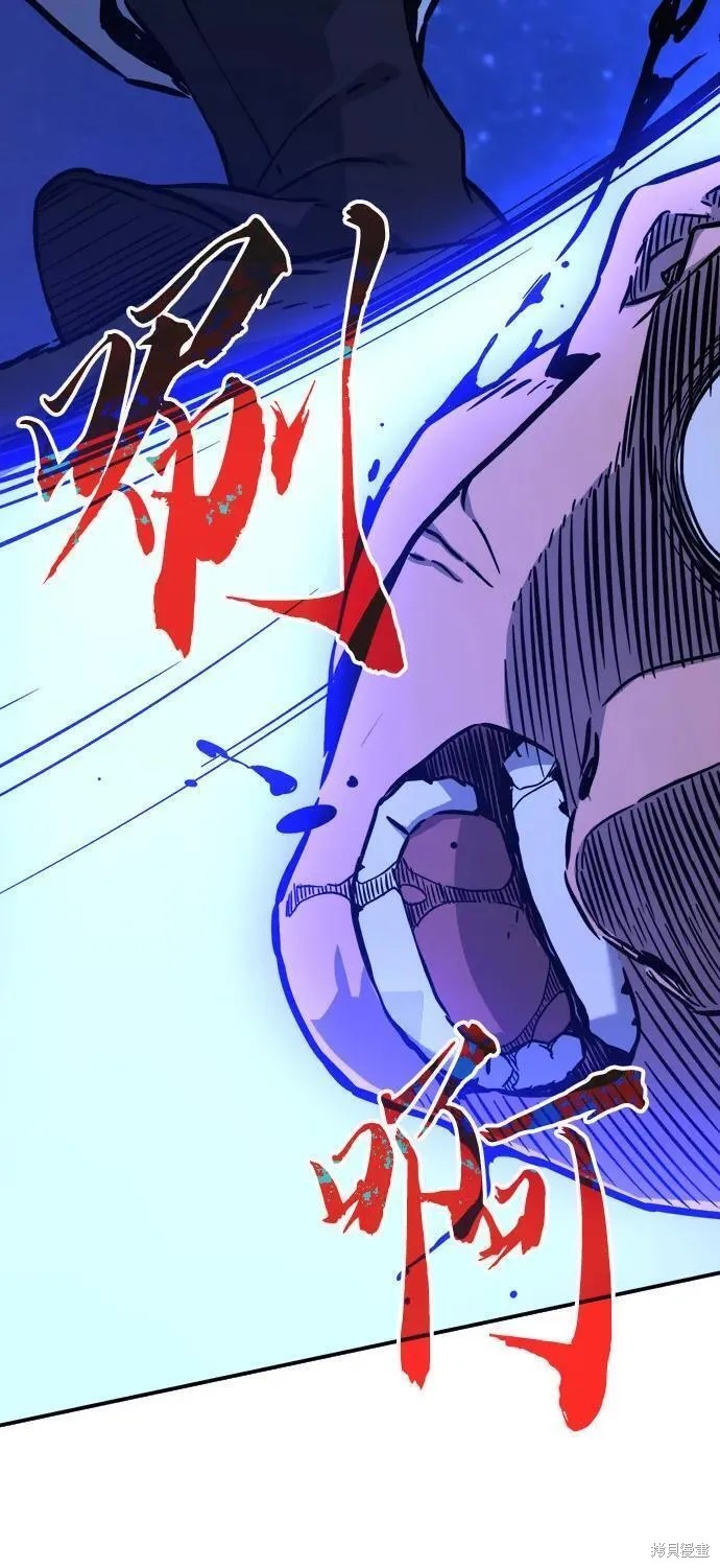 第45话 第60页