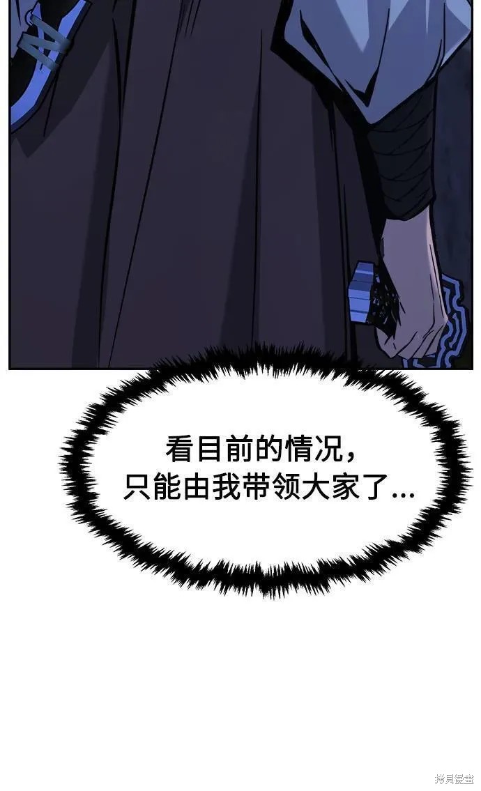 第45话 第62页
