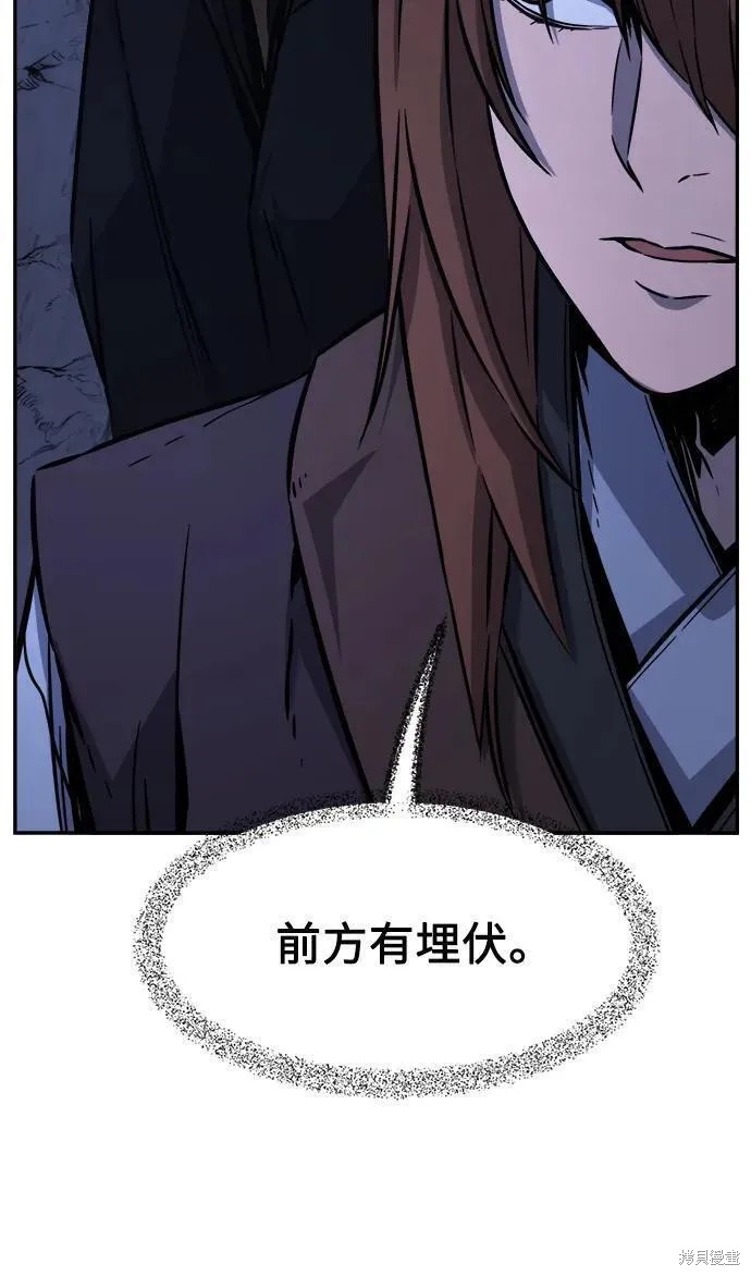 第45话 第64页