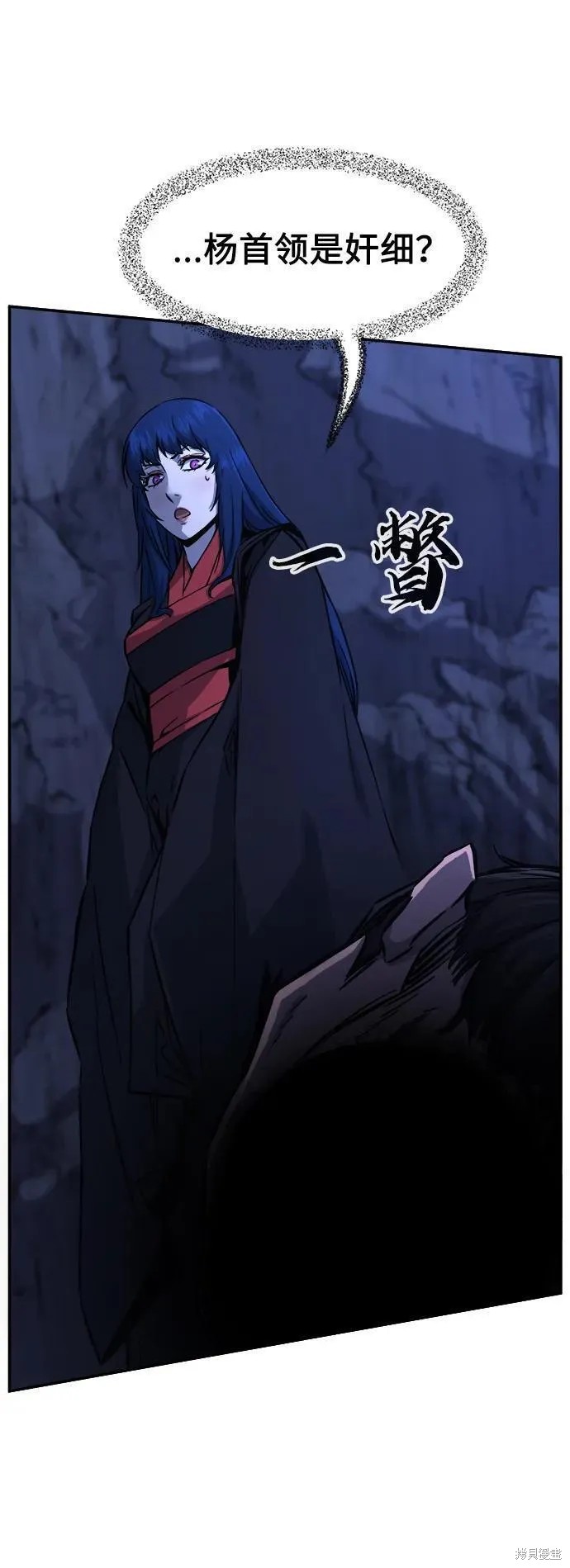 第45话 第66页