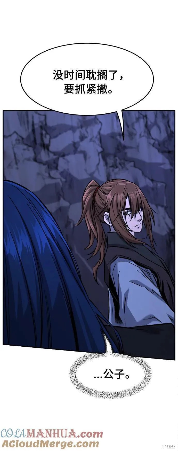 第45话 第73页