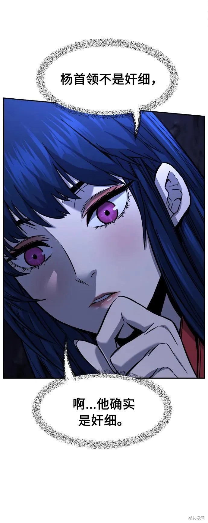 第45话 第74页