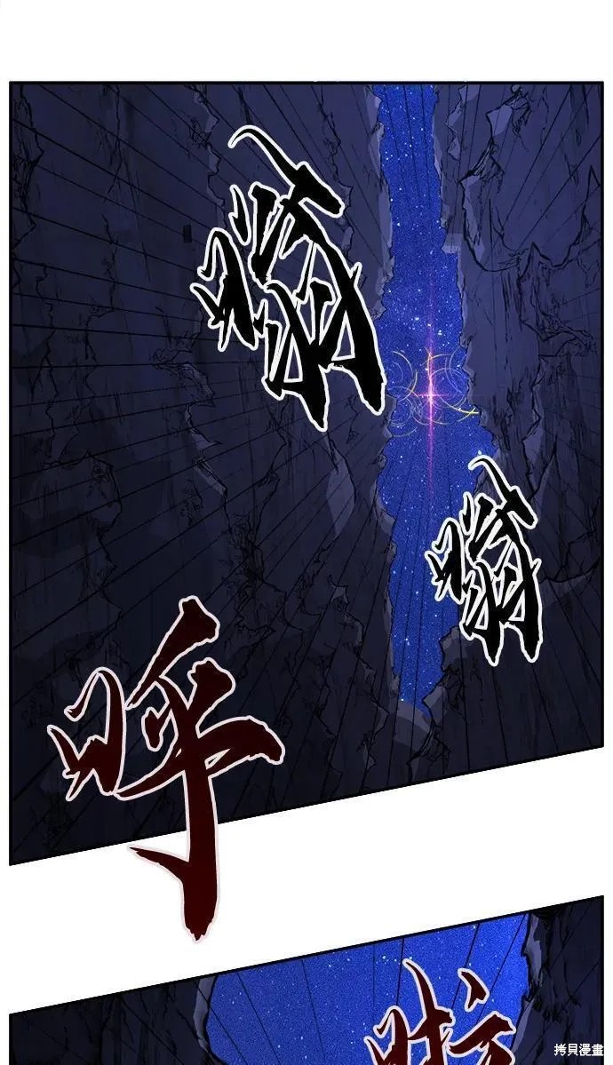 第45话 第79页