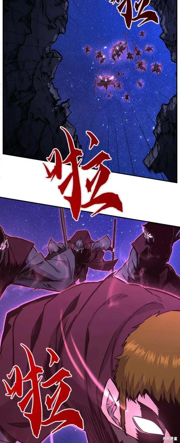 第45话 第80页