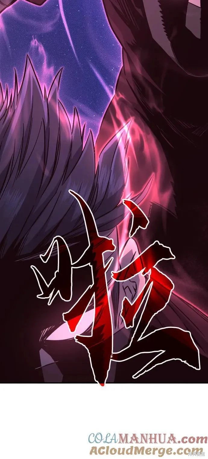 第45话 第81页