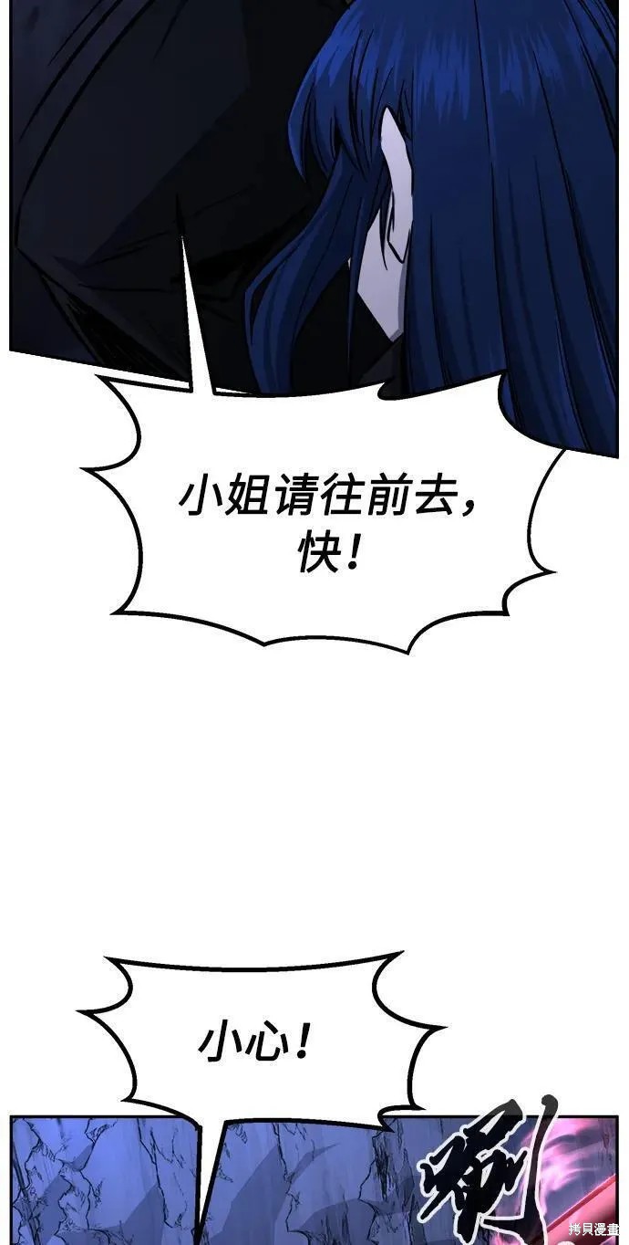 第45话 第83页
