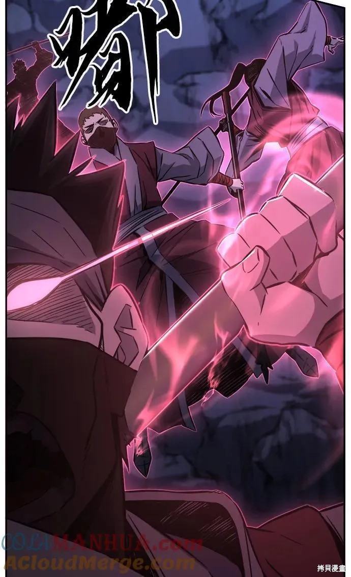 第45话 第85页
