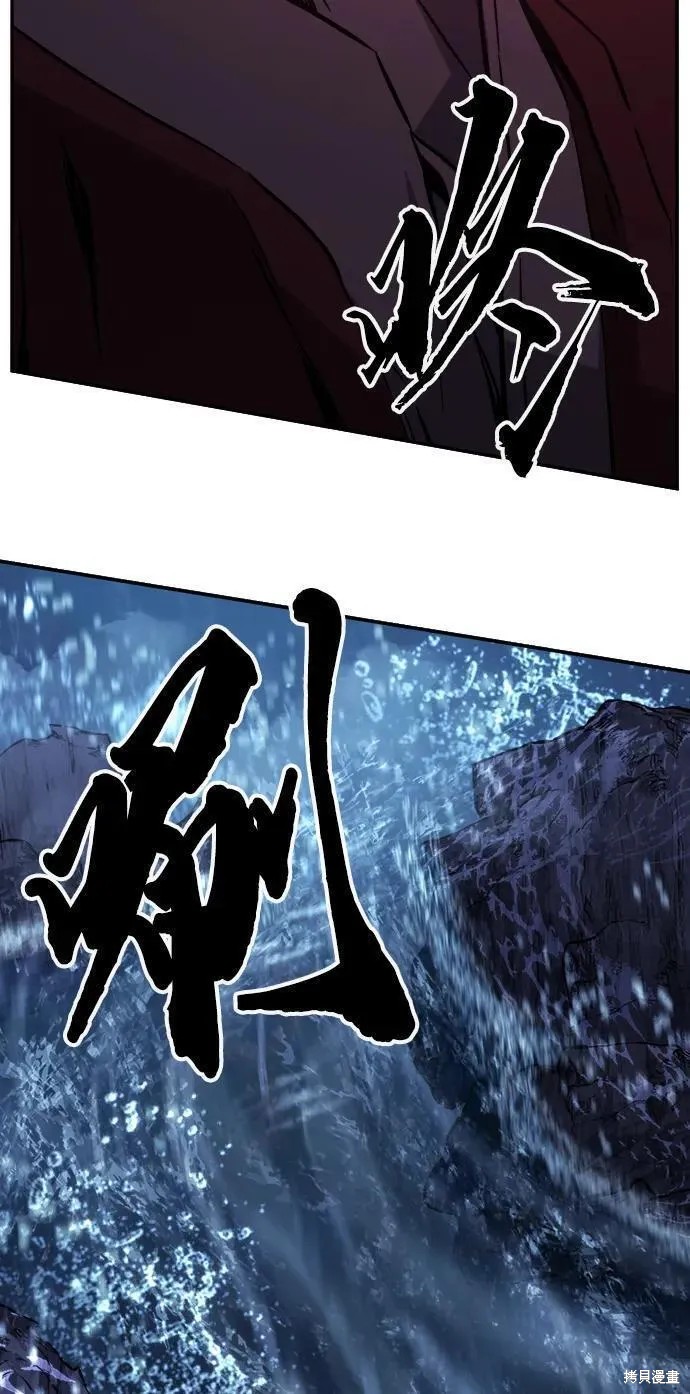 第45话 第86页