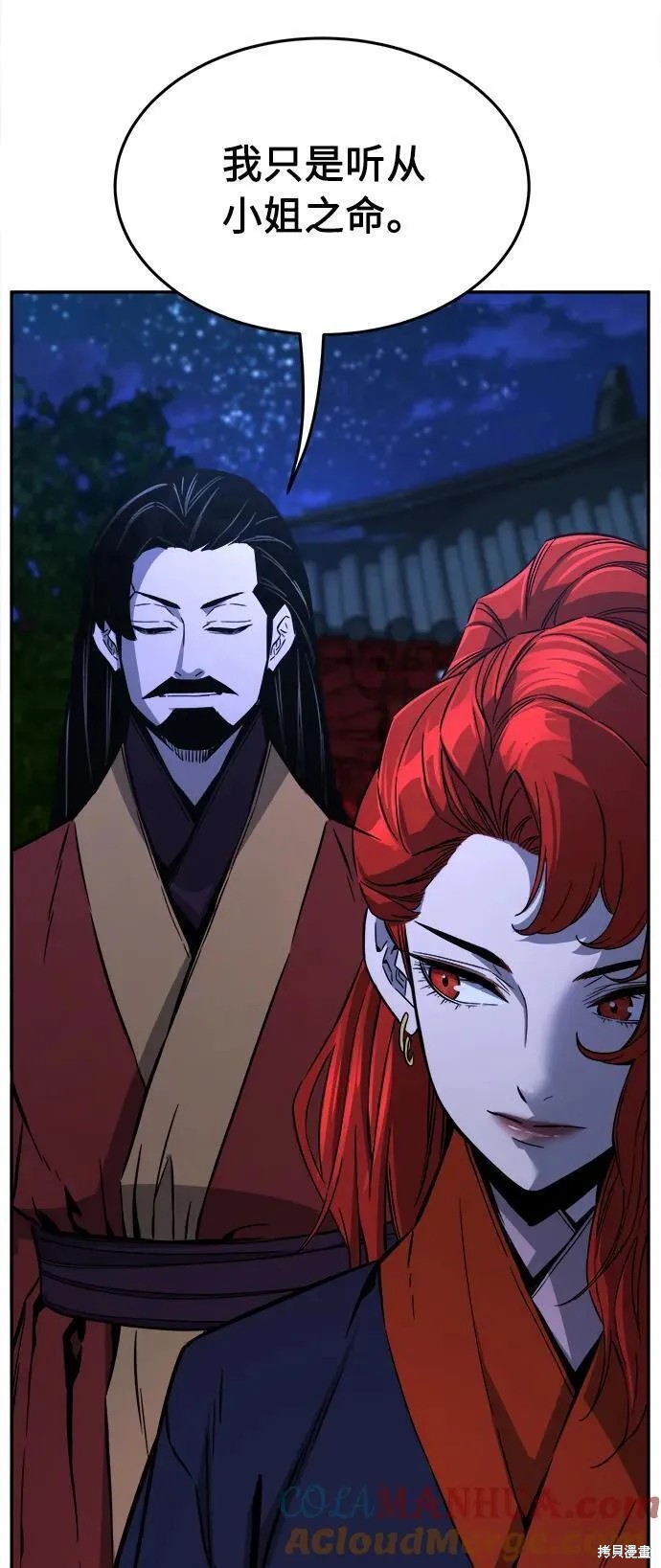 第45话 第89页