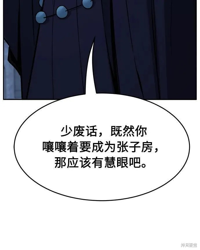 第45话 第91页