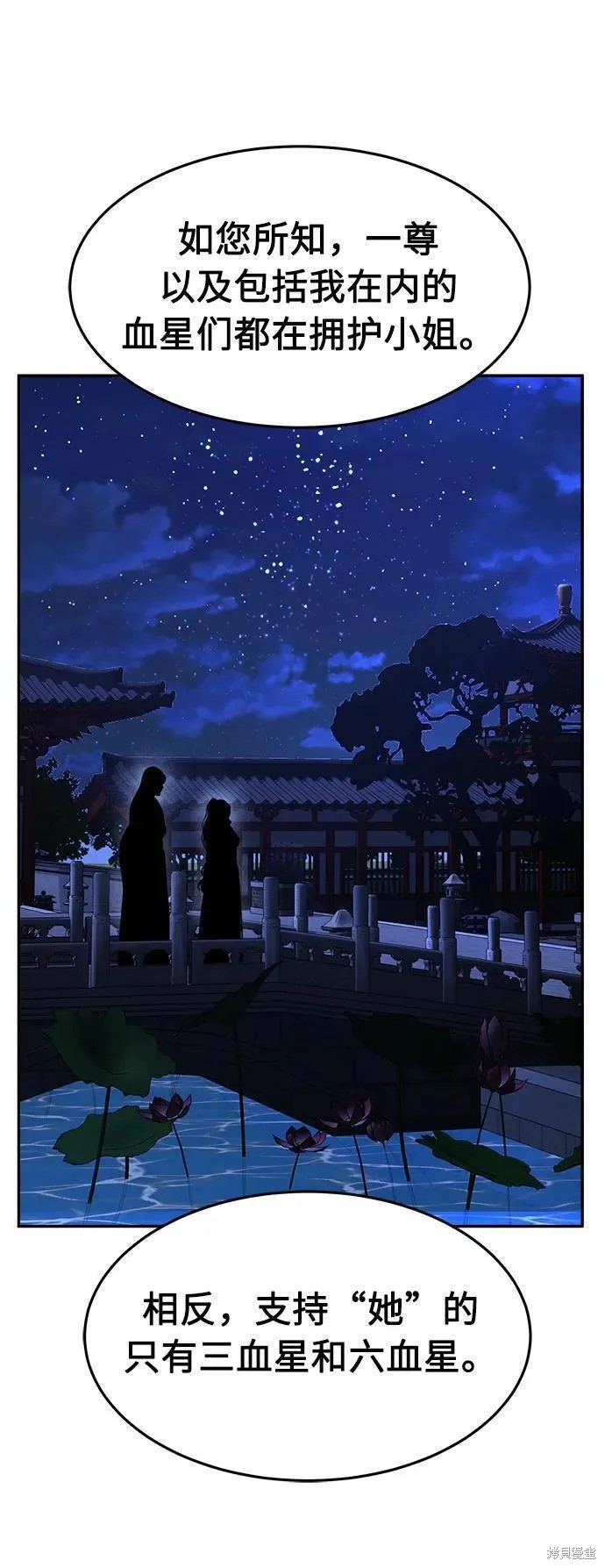 第45话 第92页