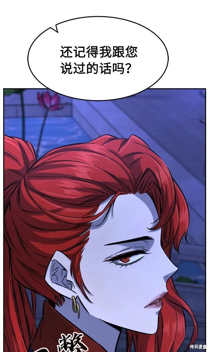 第45话 第95页