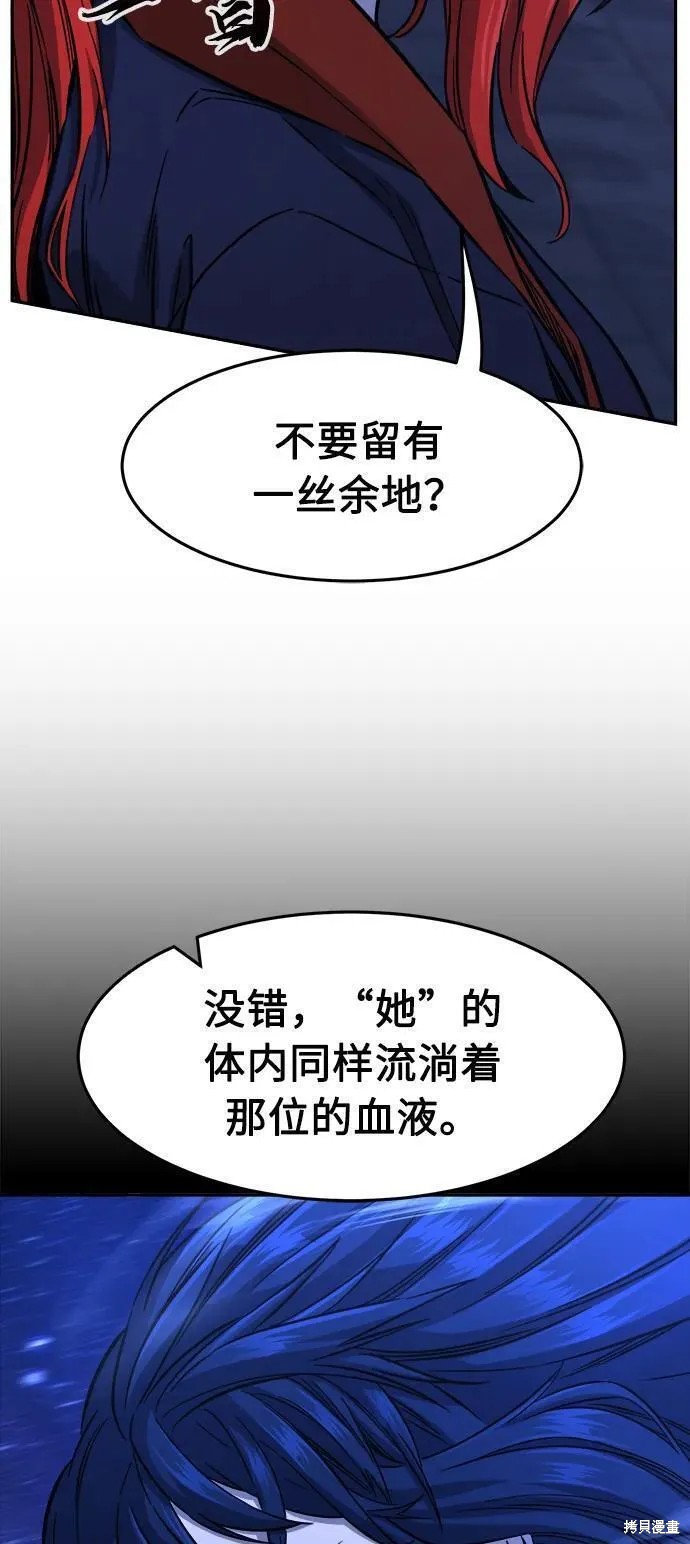 第45话 第96页