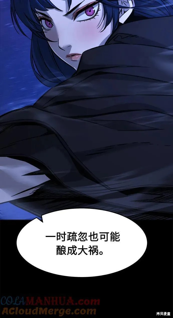 第45话 第97页
