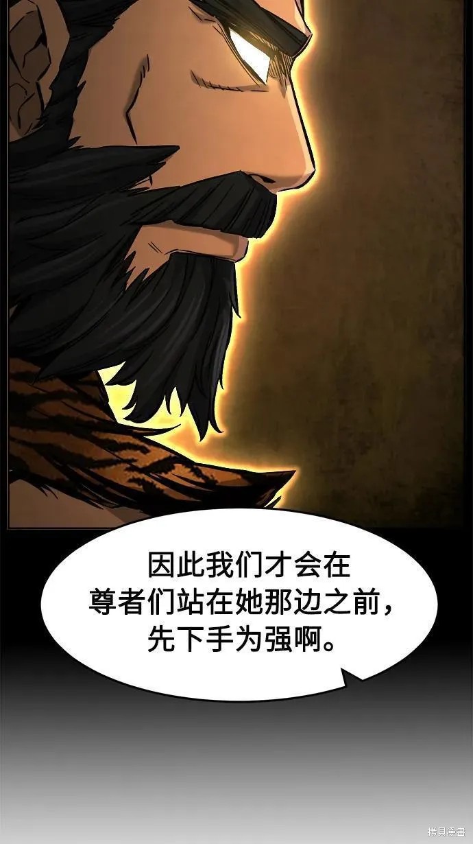 第45话 第99页