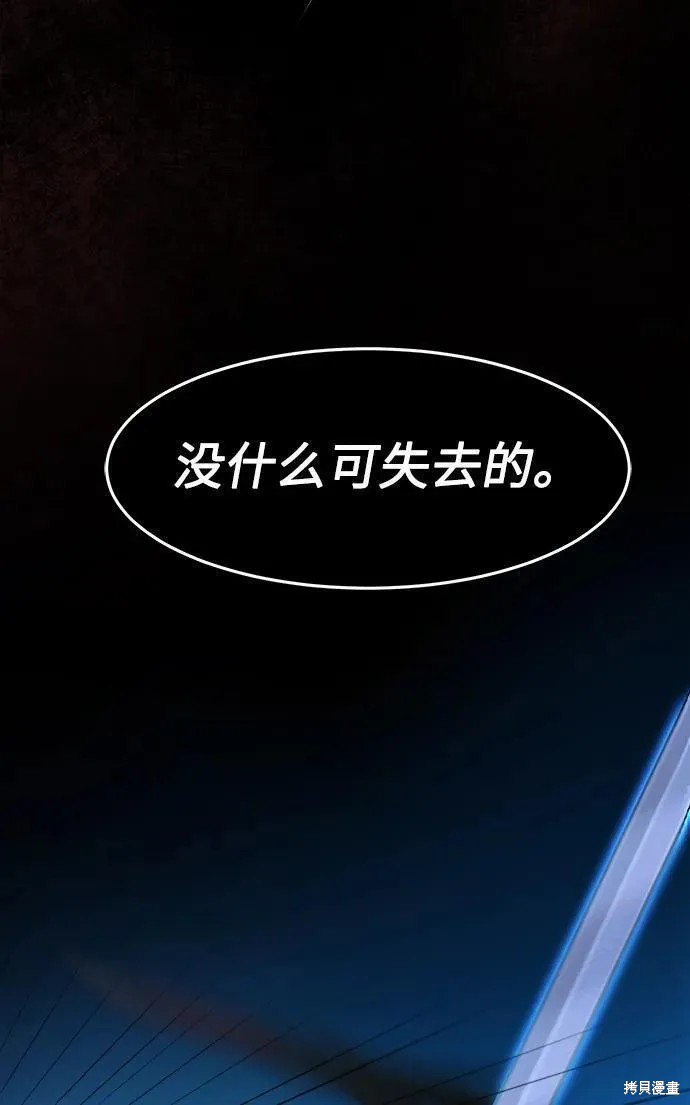 第45话 第103页