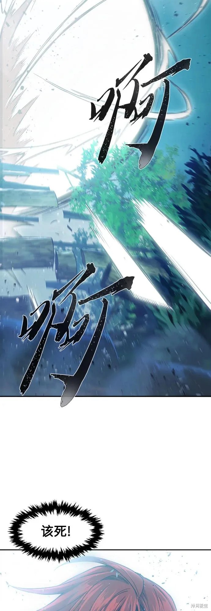 第164话 第3页